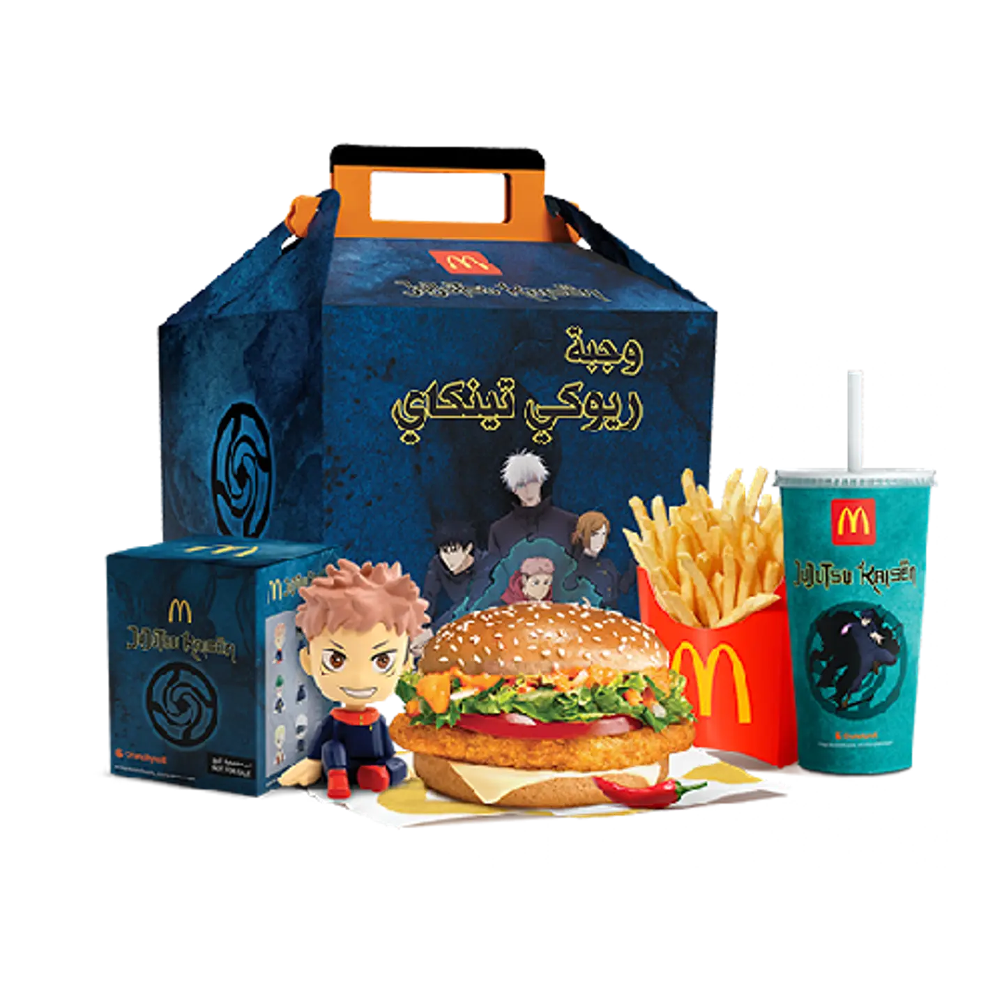 وجبة ريوكي تنكاي كلاسيك الحجم الوسط