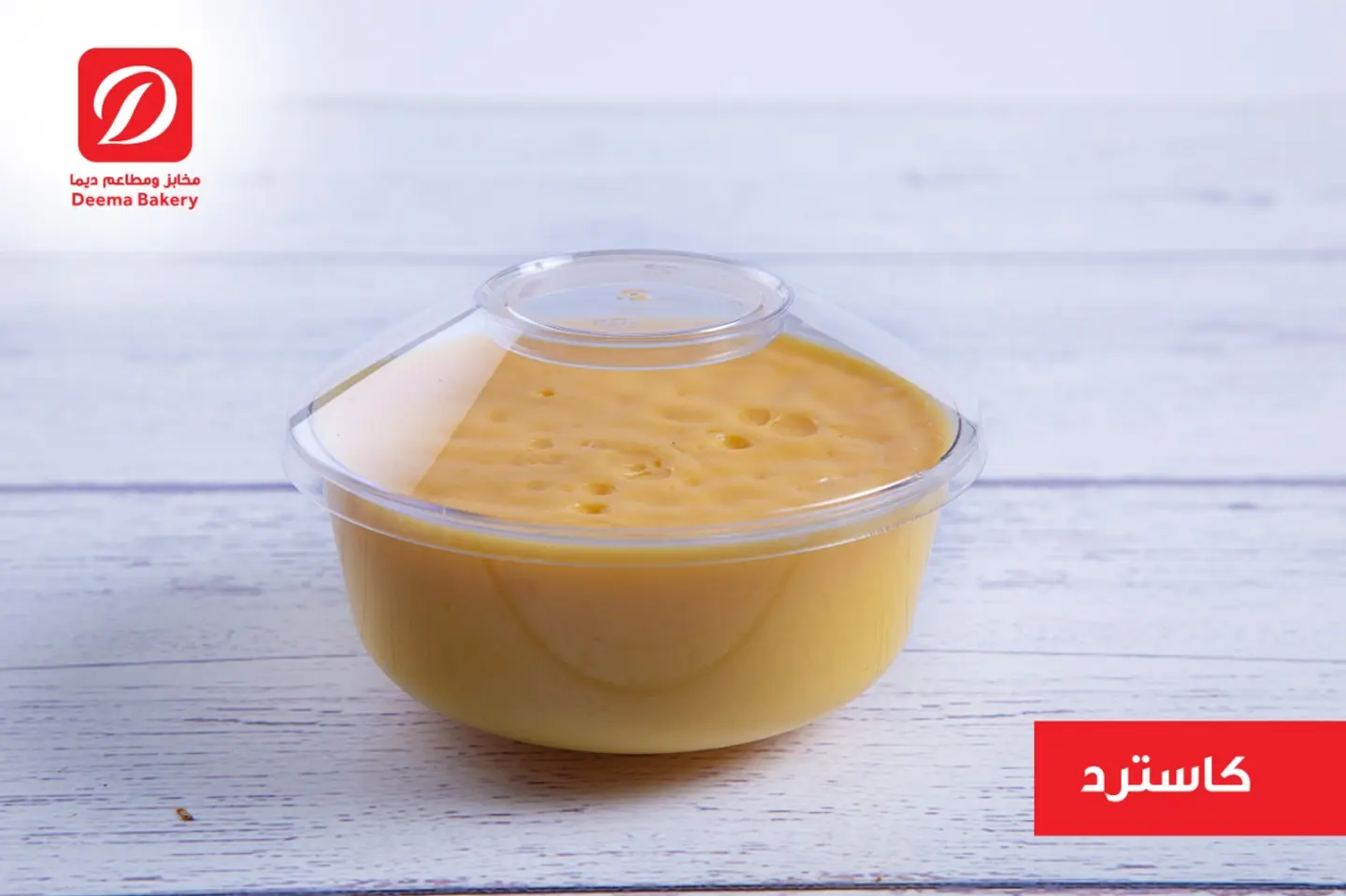 Custard