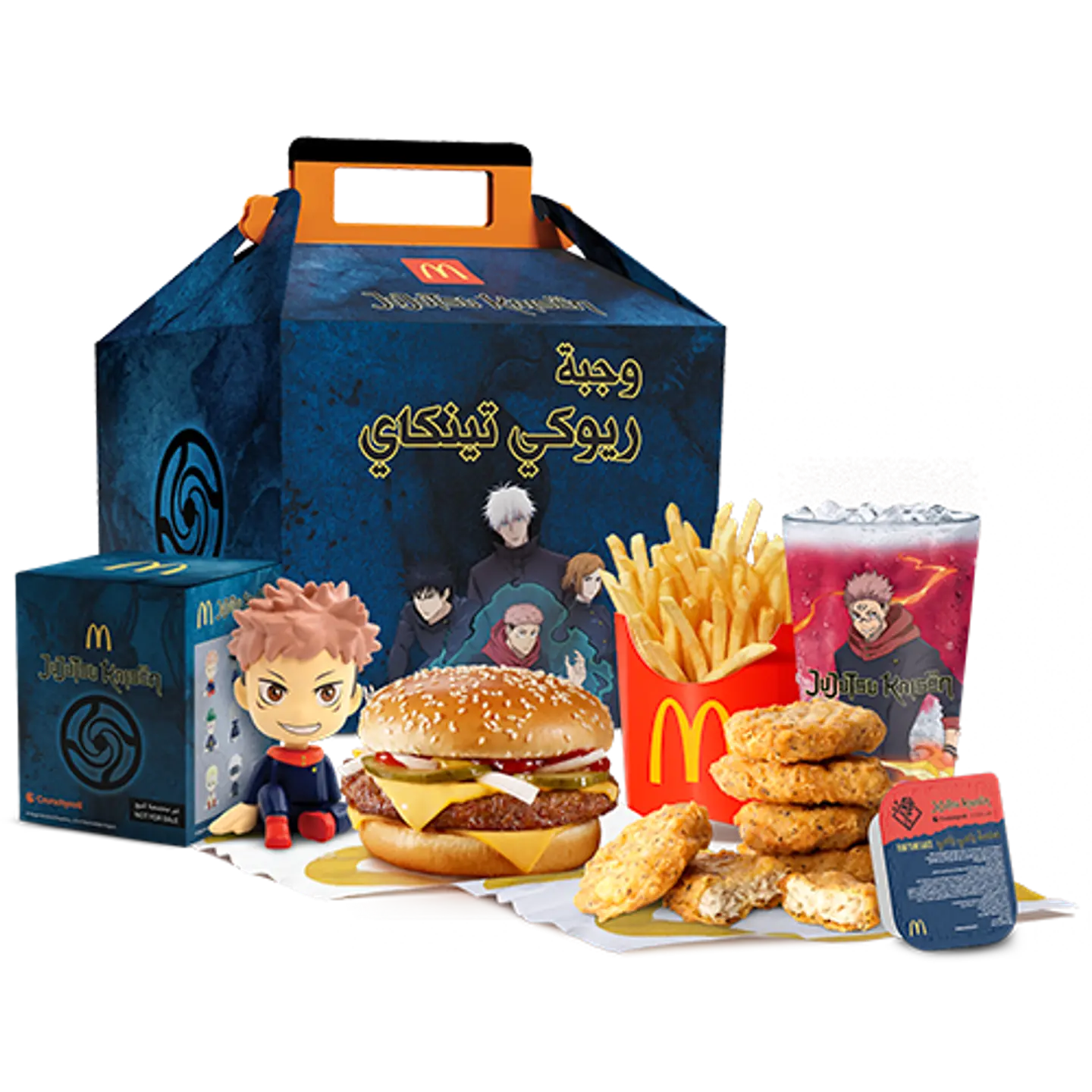 Medium Quarter Pounder Riyoki Tenkai Bundle Box