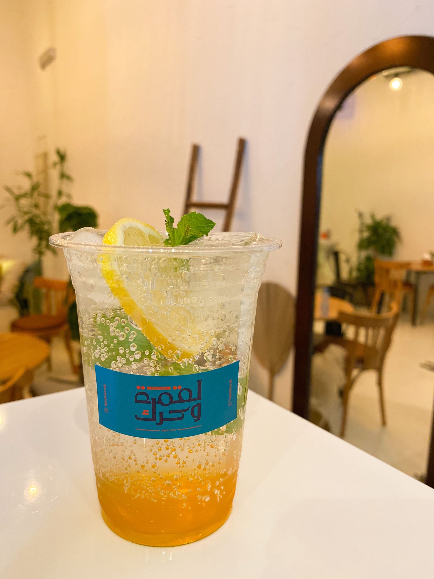موهيتو خوخ