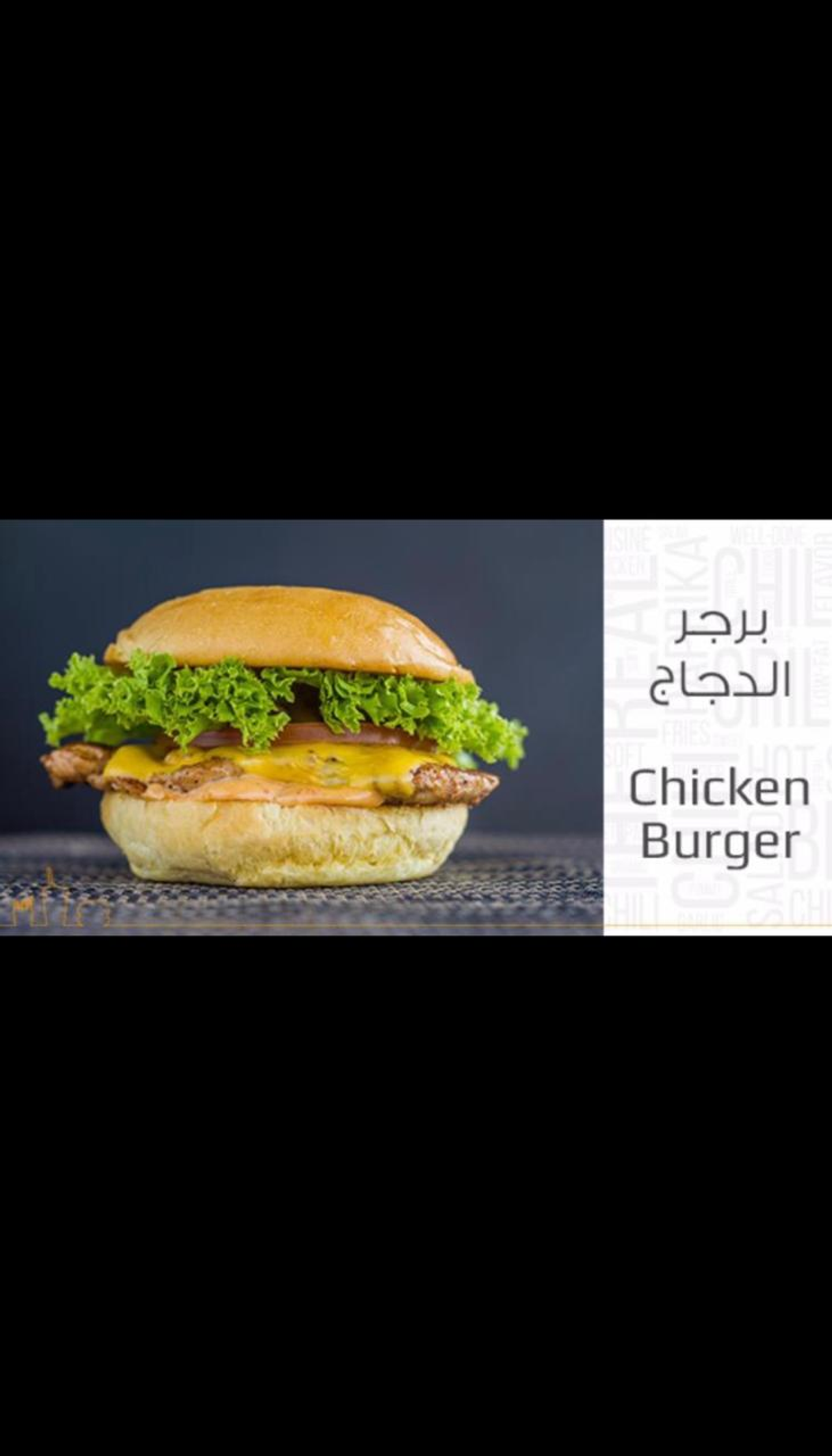 Chicken Burger - Double