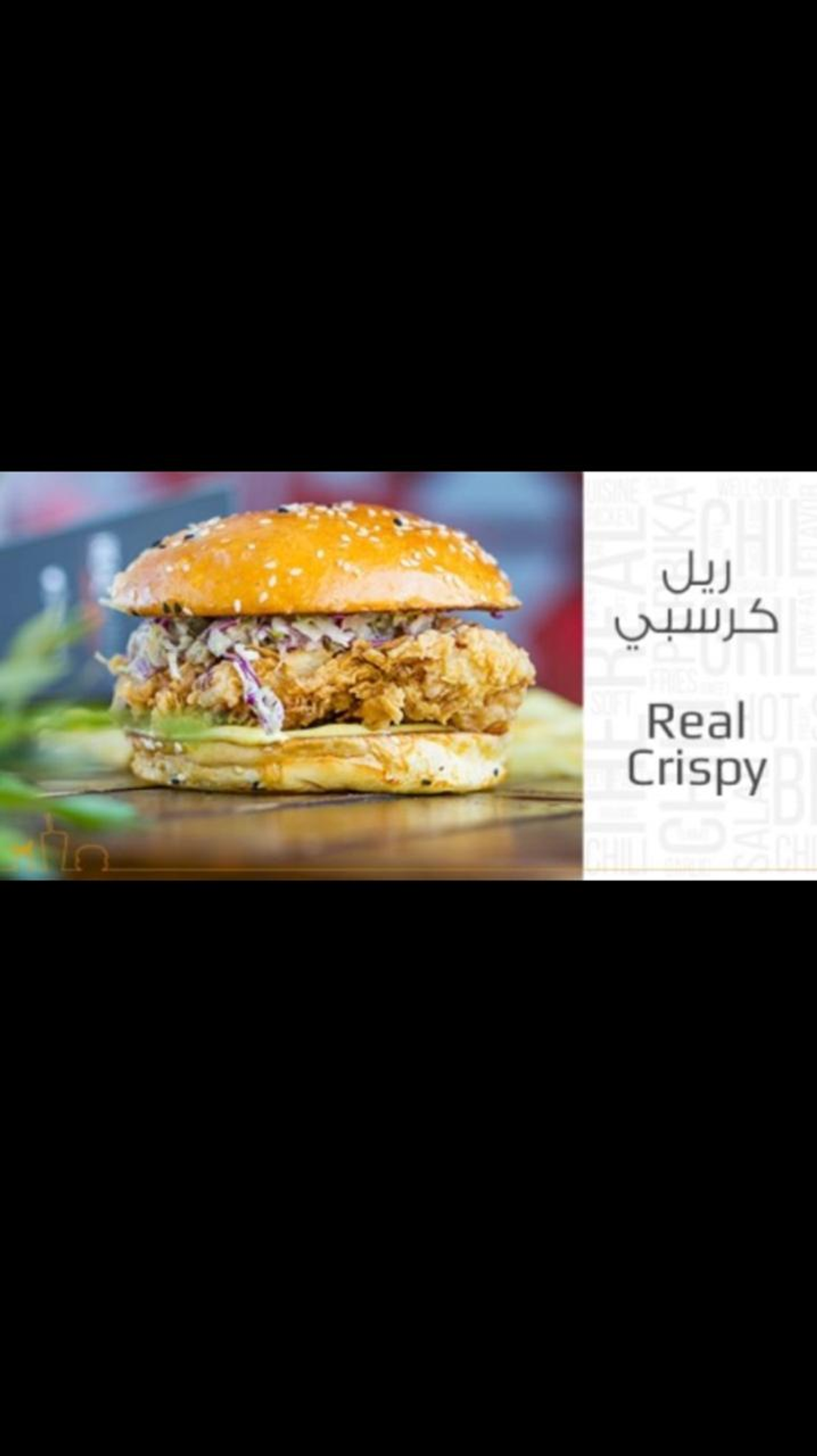 Real Crispy