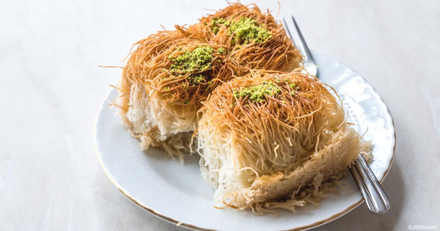 Mini Konafa