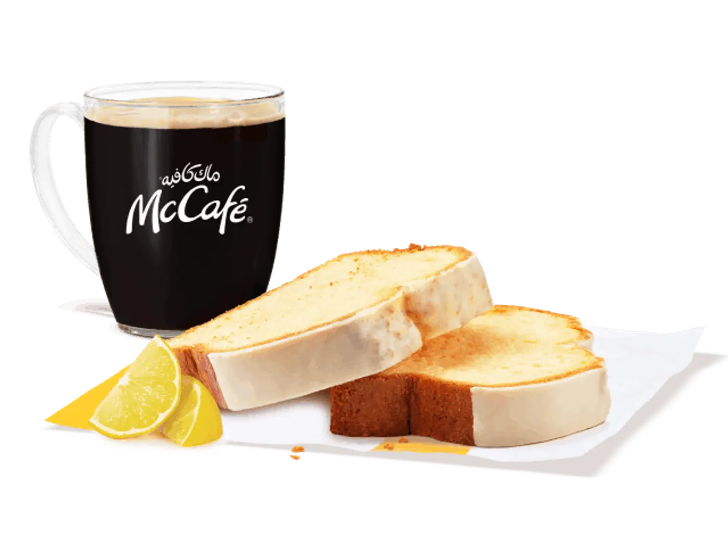 Lemon Cake Bunldle