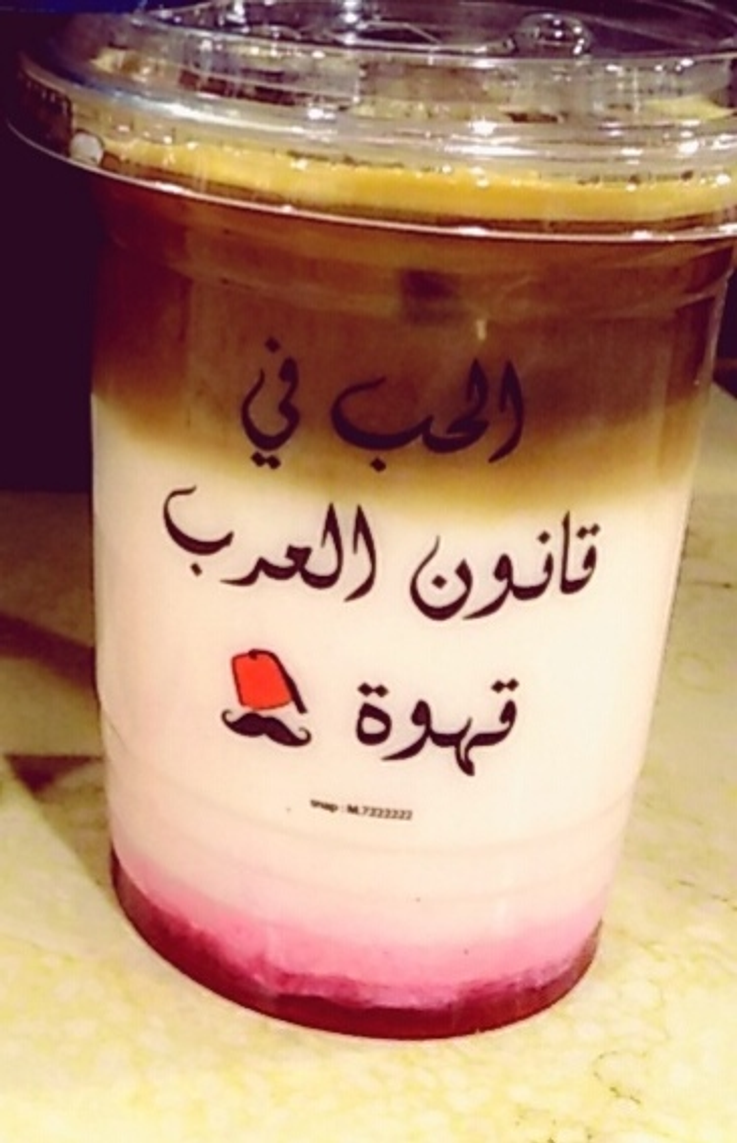 سبانش فلفيت