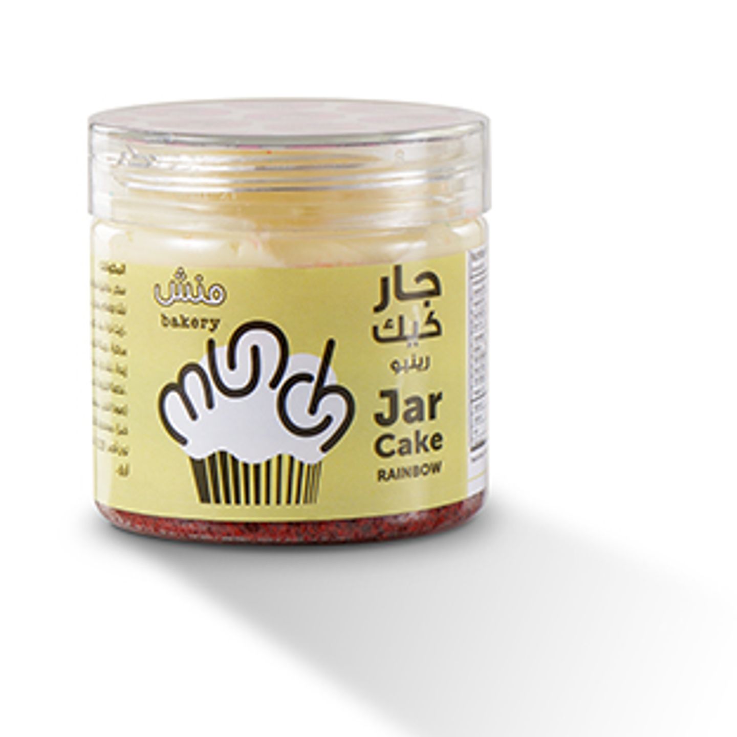 راينبو جار كيك صغير