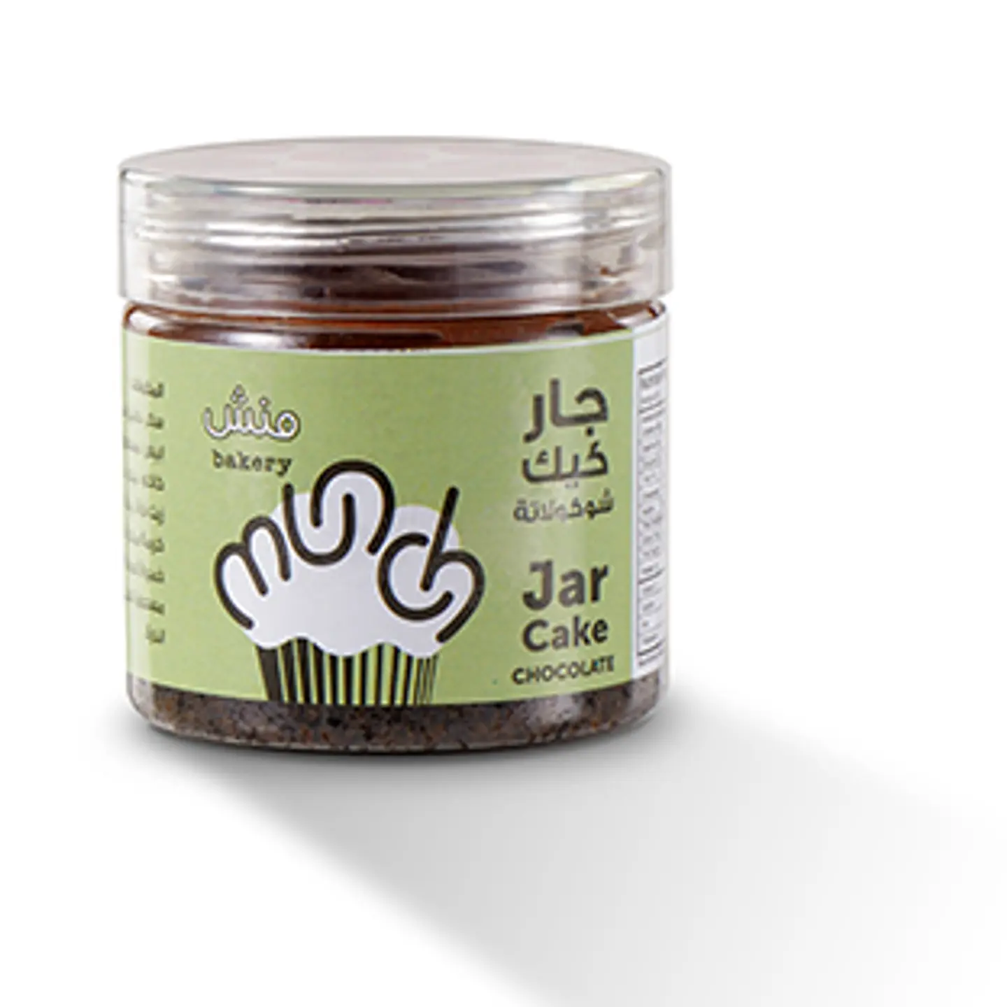 شوكولاتة جار كيك صغير