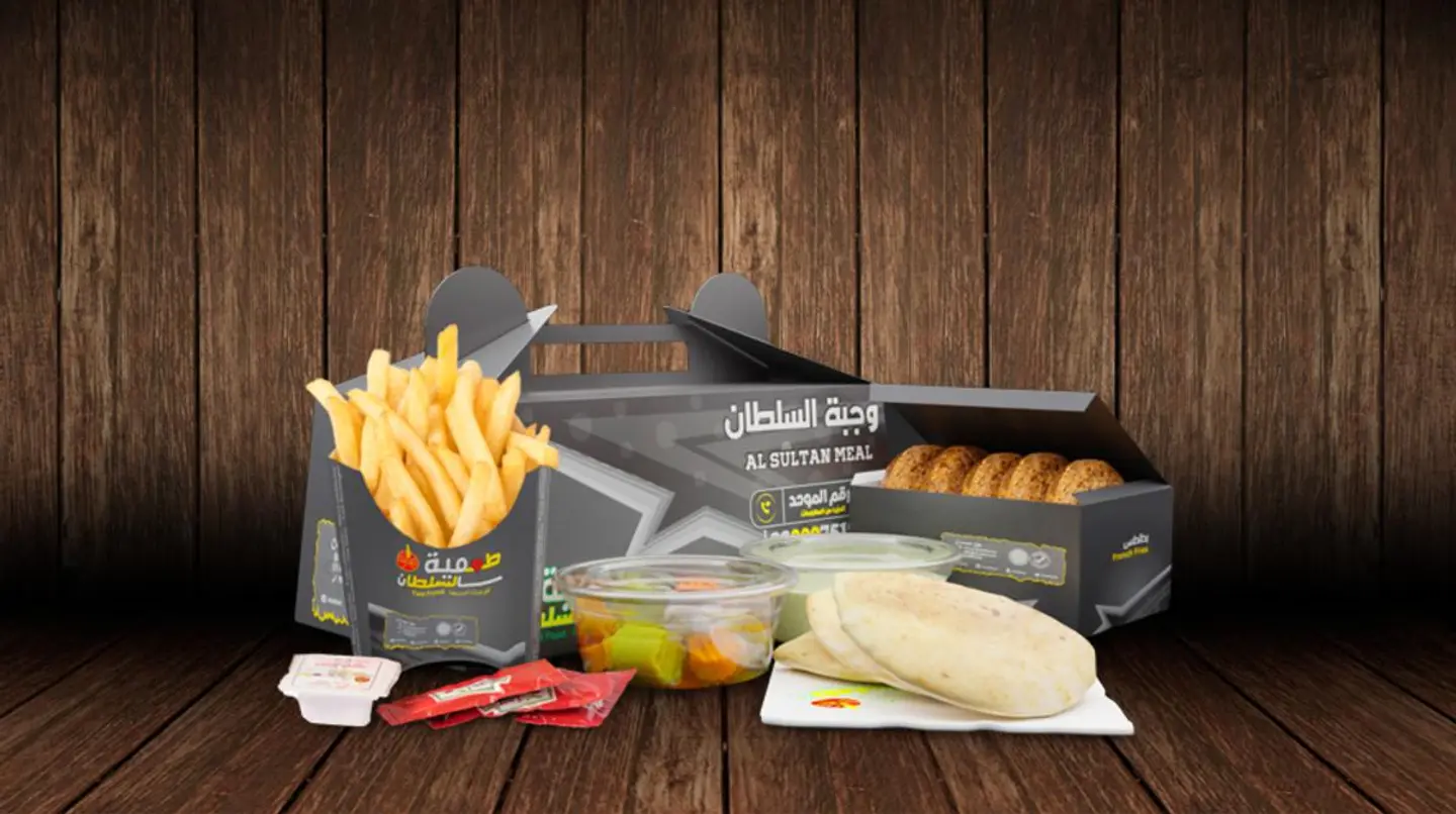 وجبة السلطان