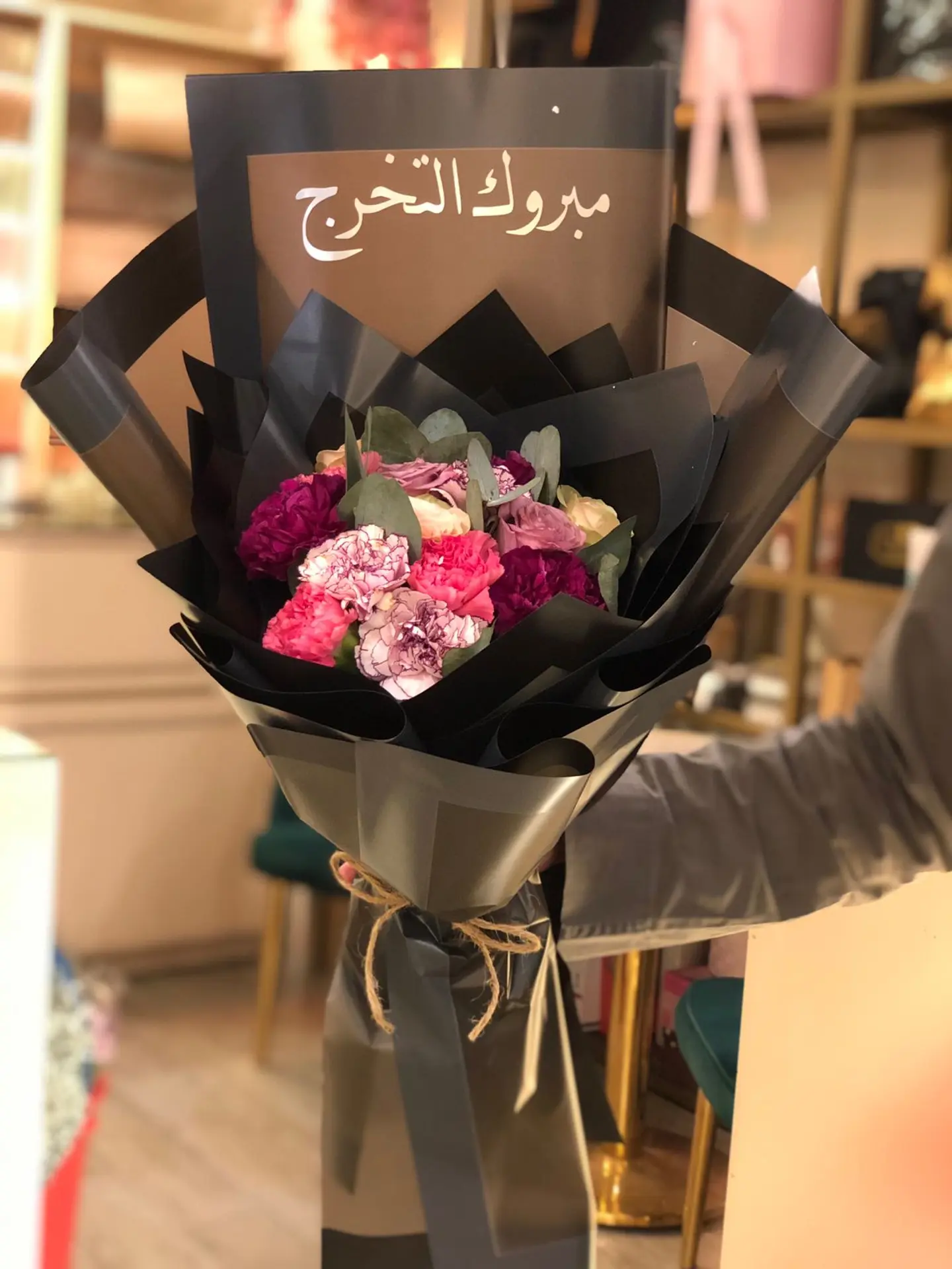 Graduation Congratulations Bouquet, Black Packaging