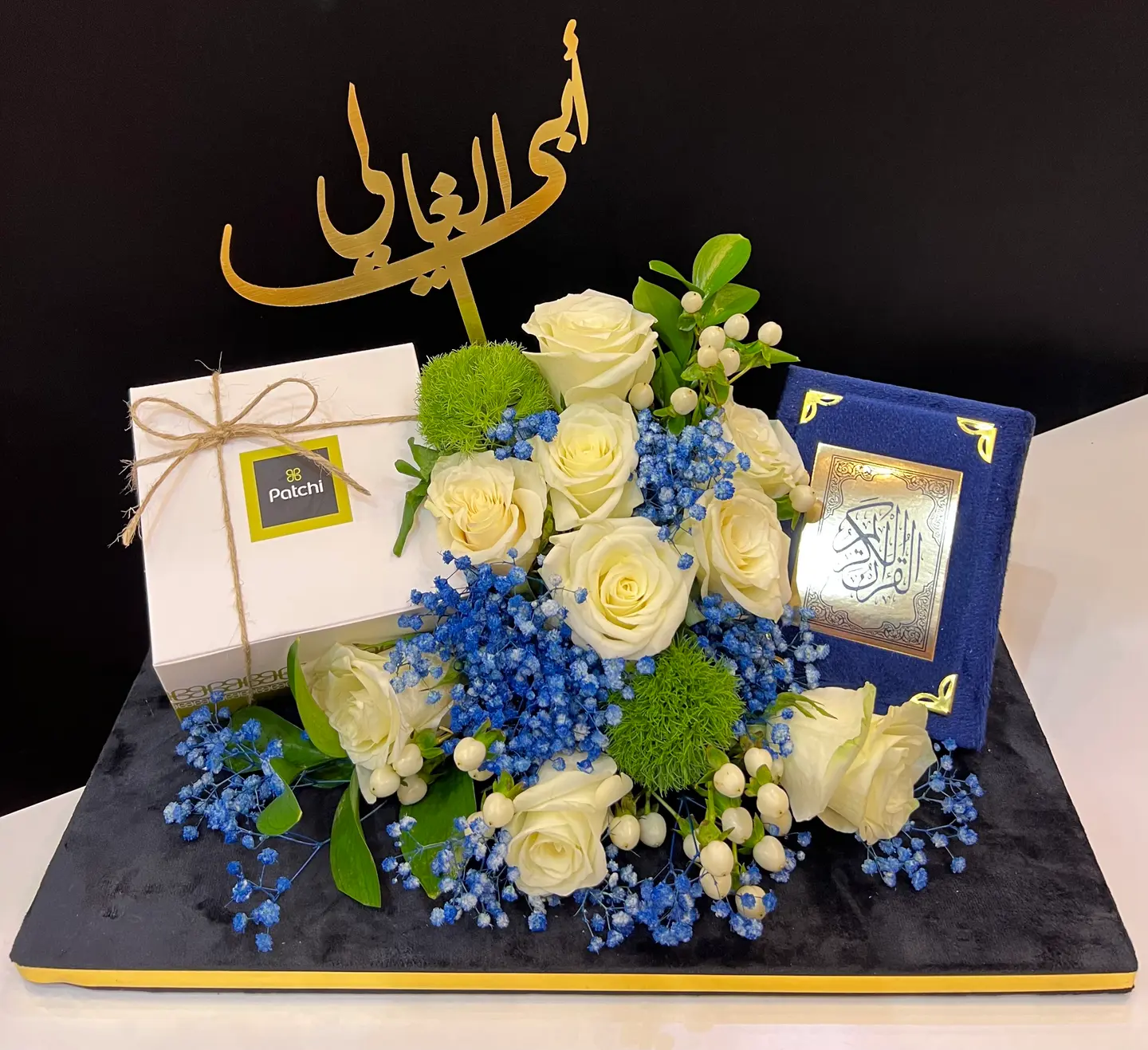 أبي قدوتي الاولى