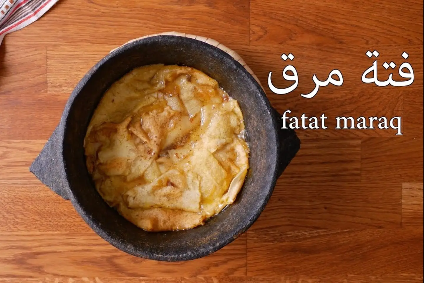 Fatteh Broth