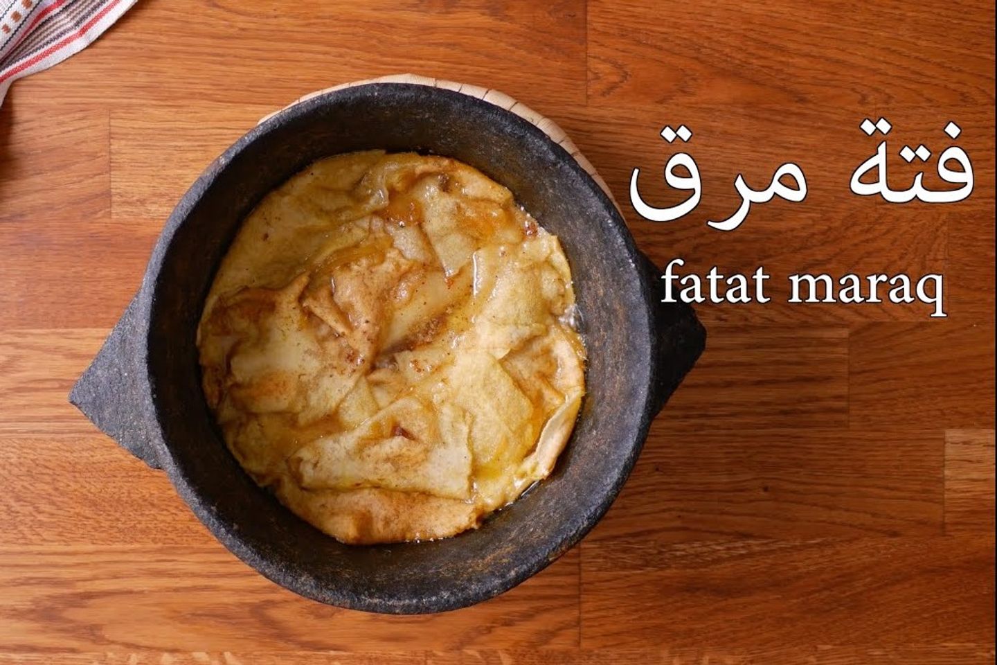 Fatteh Broth