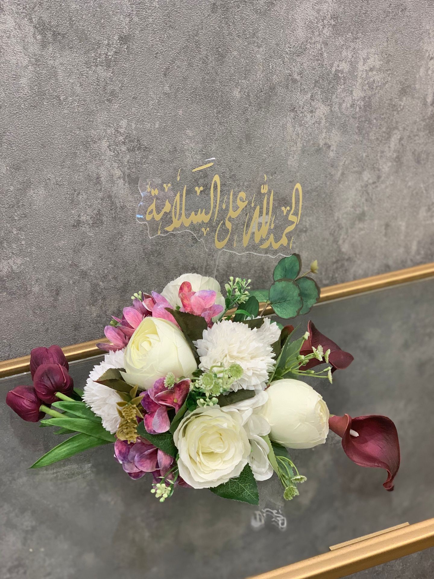 Alhamudalalah Alaa Alsalama