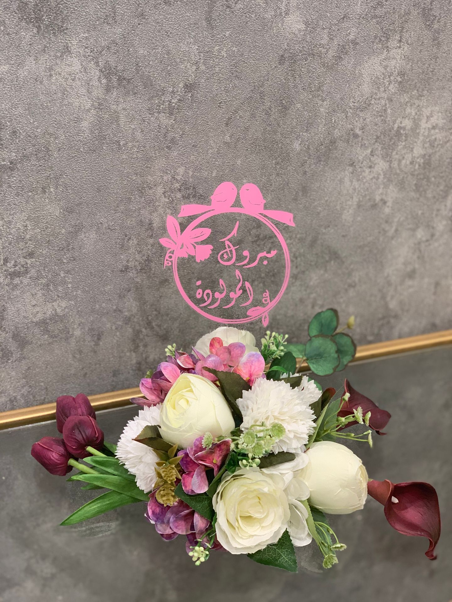 Congratulations On The Newborn Baby Girl
