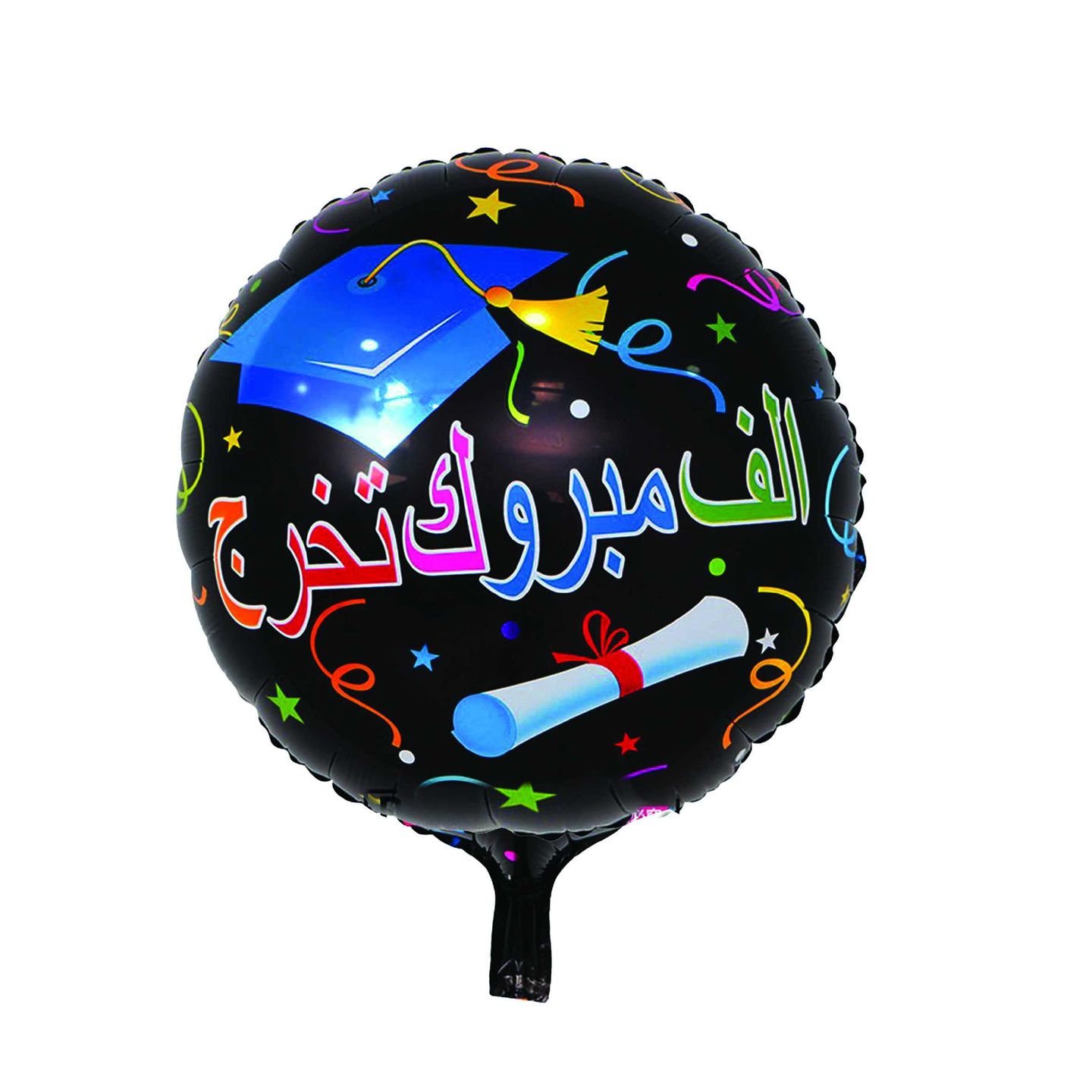 Congratulations On Your Graduation