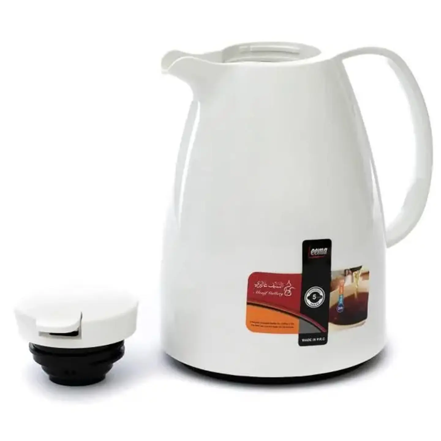 Saudi Coffee Thermos