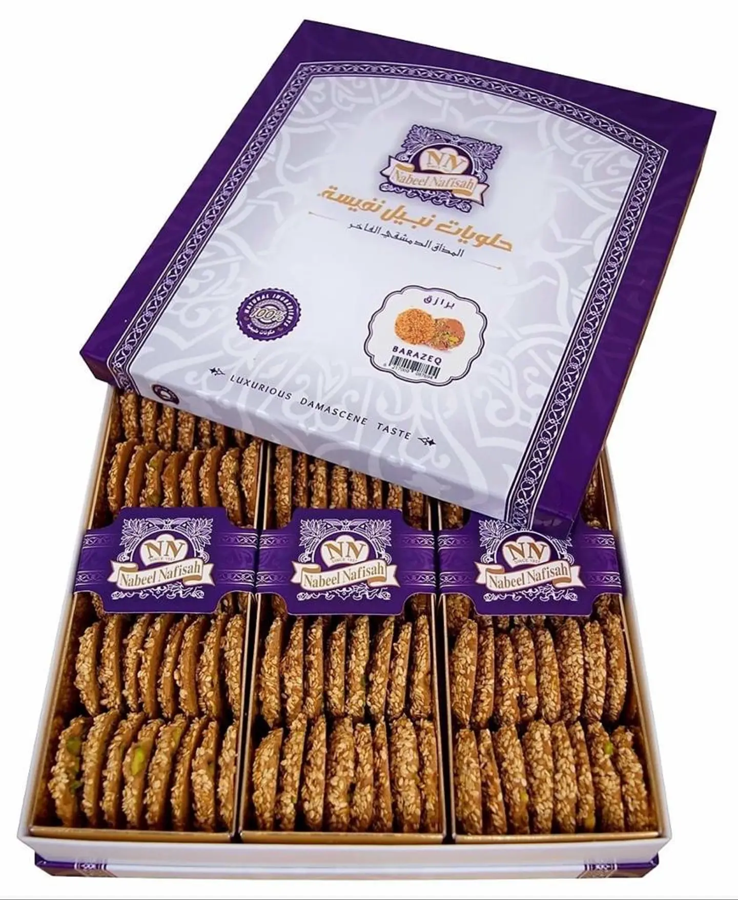علبة برازق 700 غ