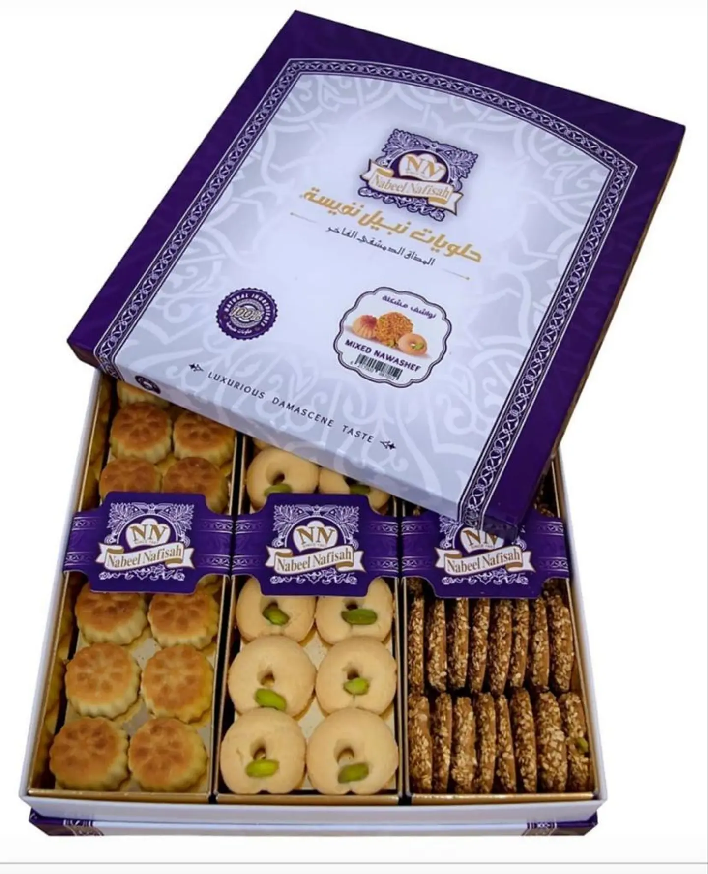 علبة نواشف مشكلة ٧٥٠غ