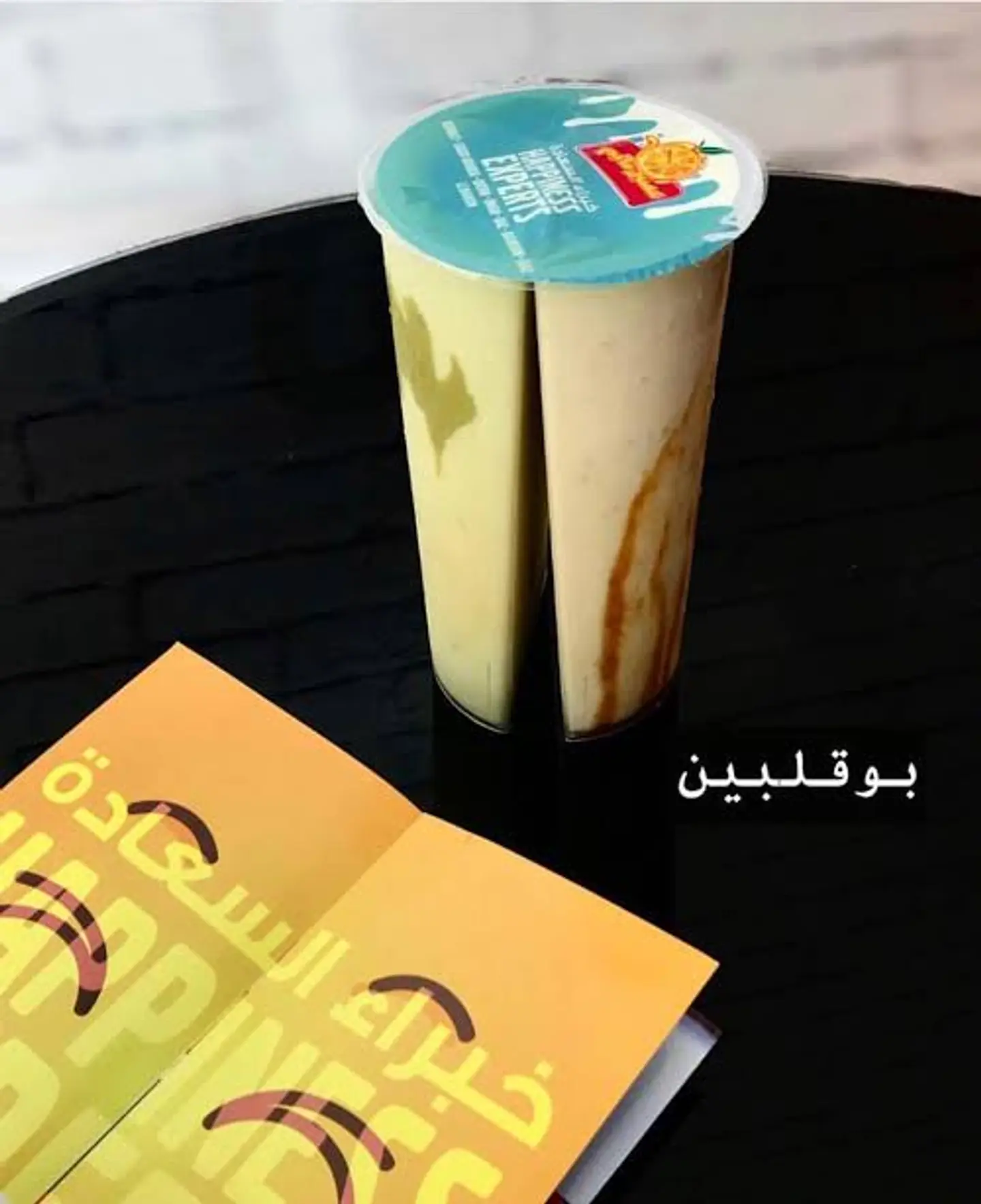 ميلك شيك بو قلبين - ميلك شيك ابو قلبين