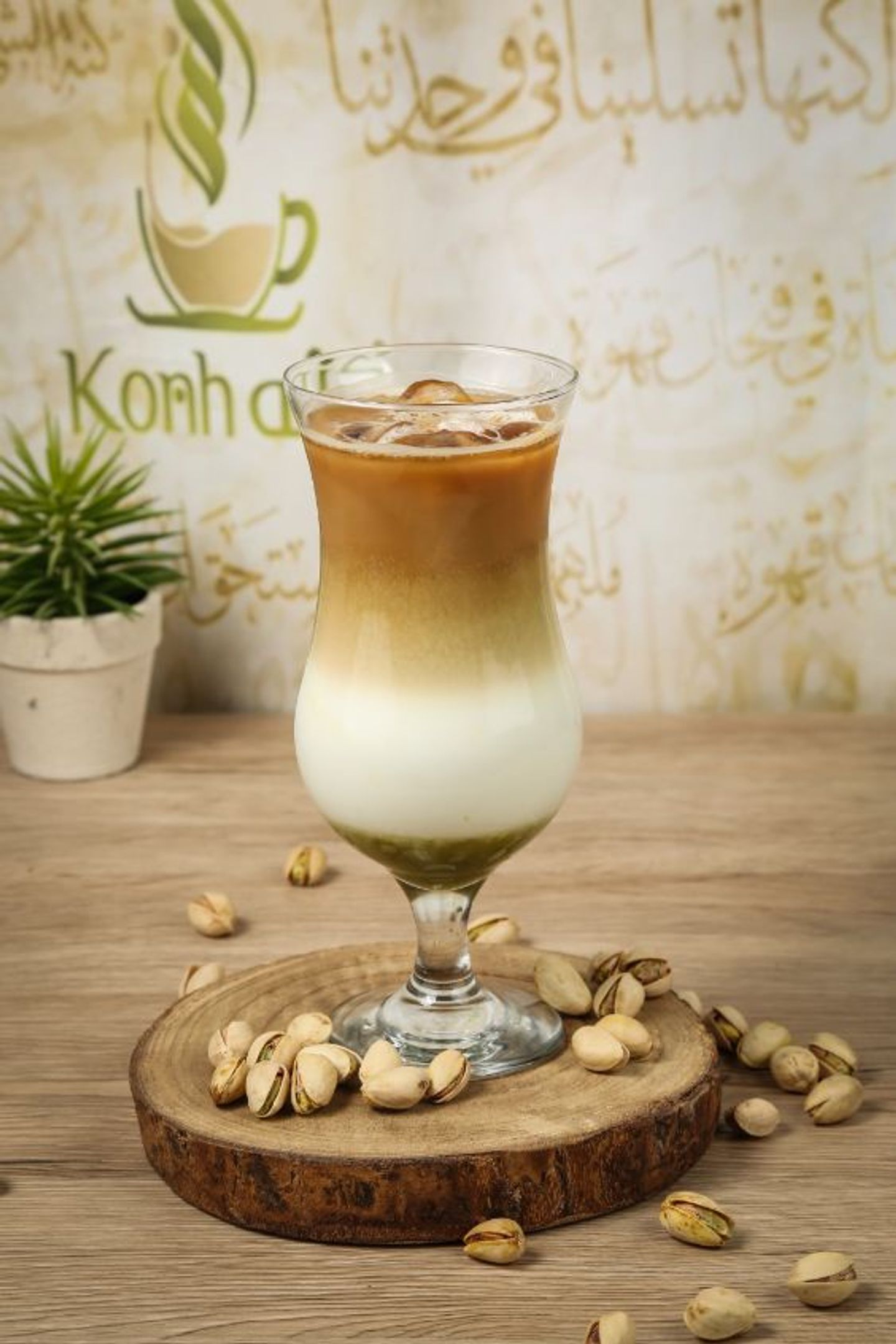 Pistachio Latte