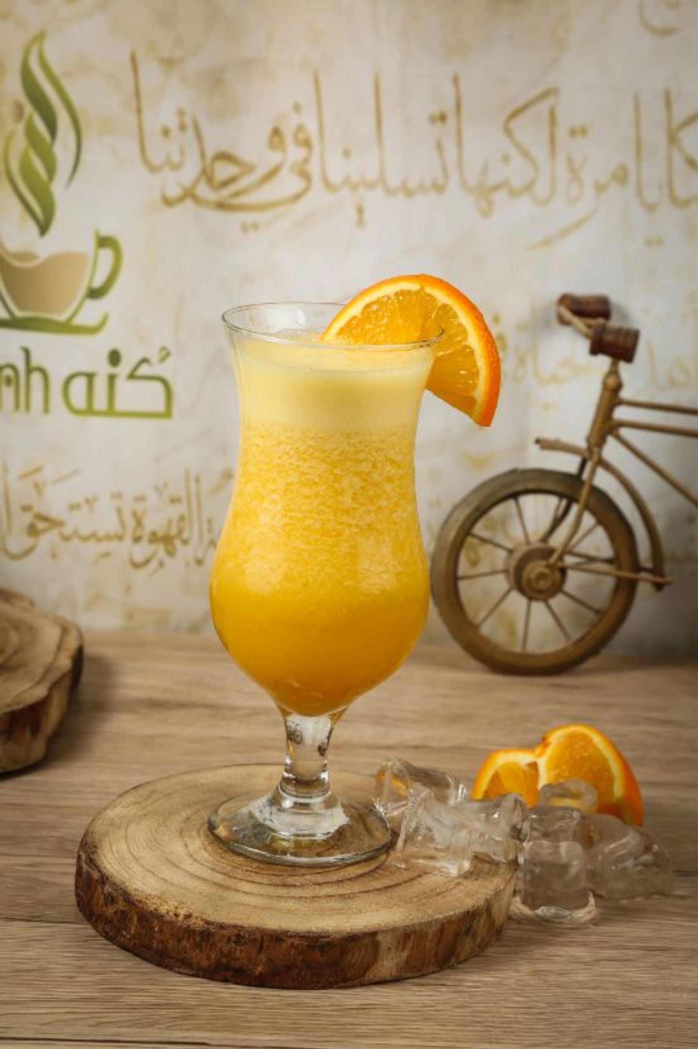 Orange Juice