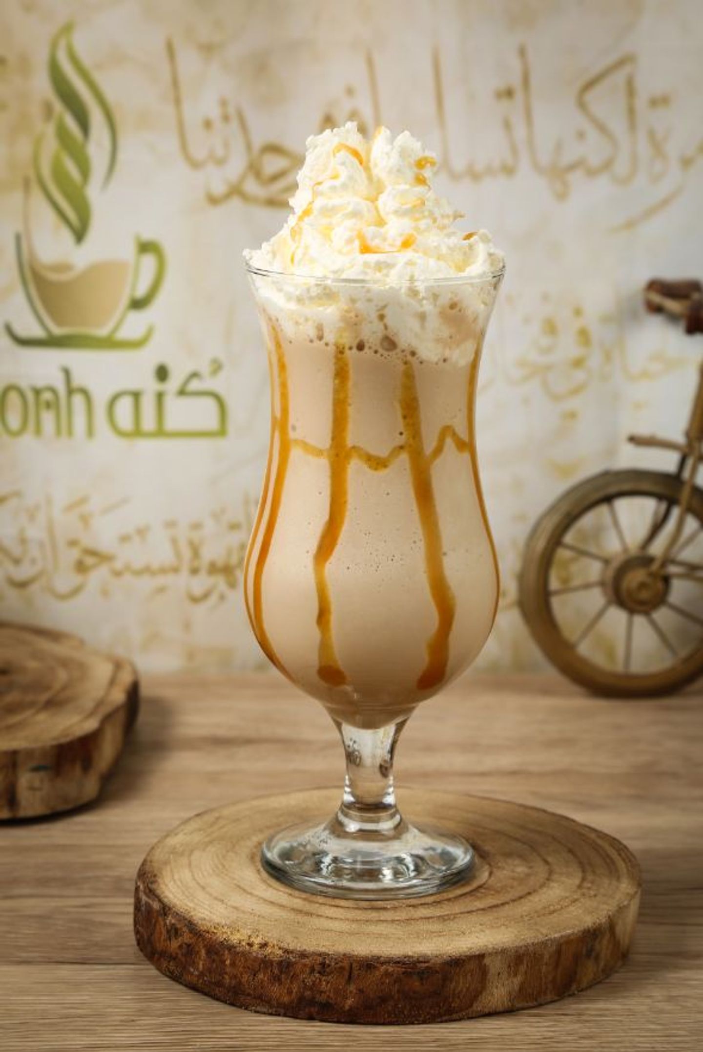 Toffee Crush