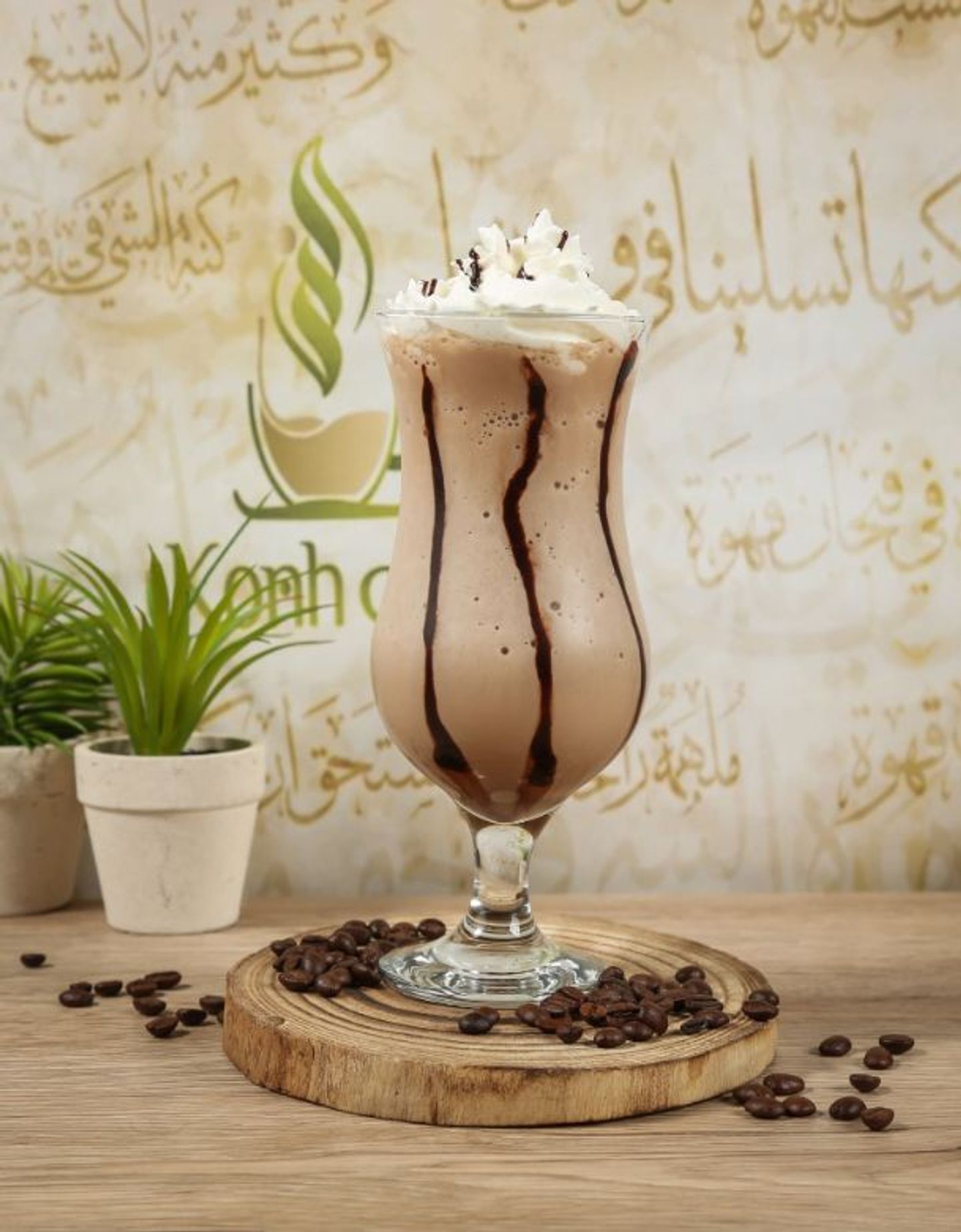 Chocolate Crush