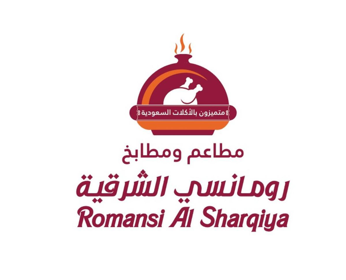 Meal From Romansi Al Sharqia