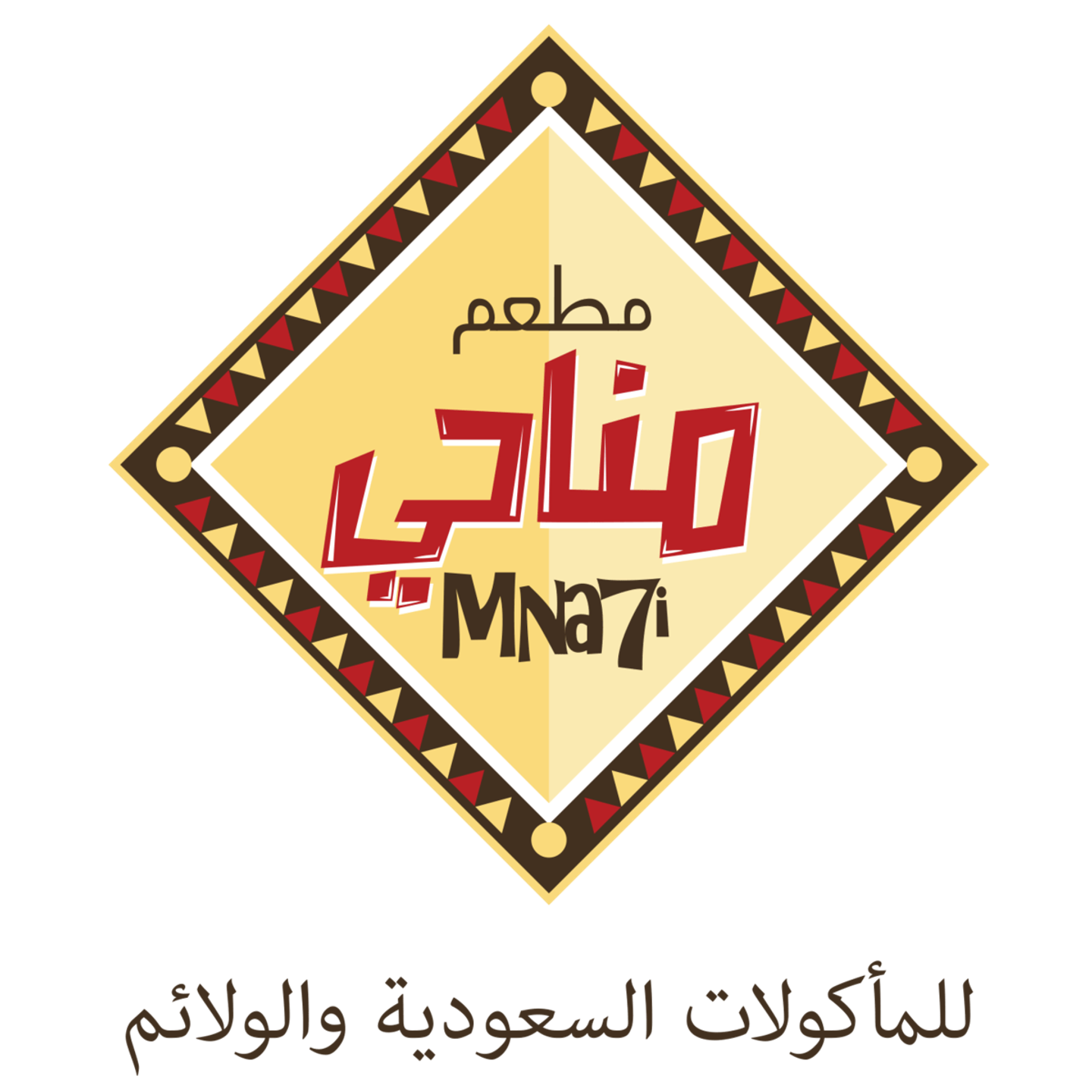 Meal From Mneahy