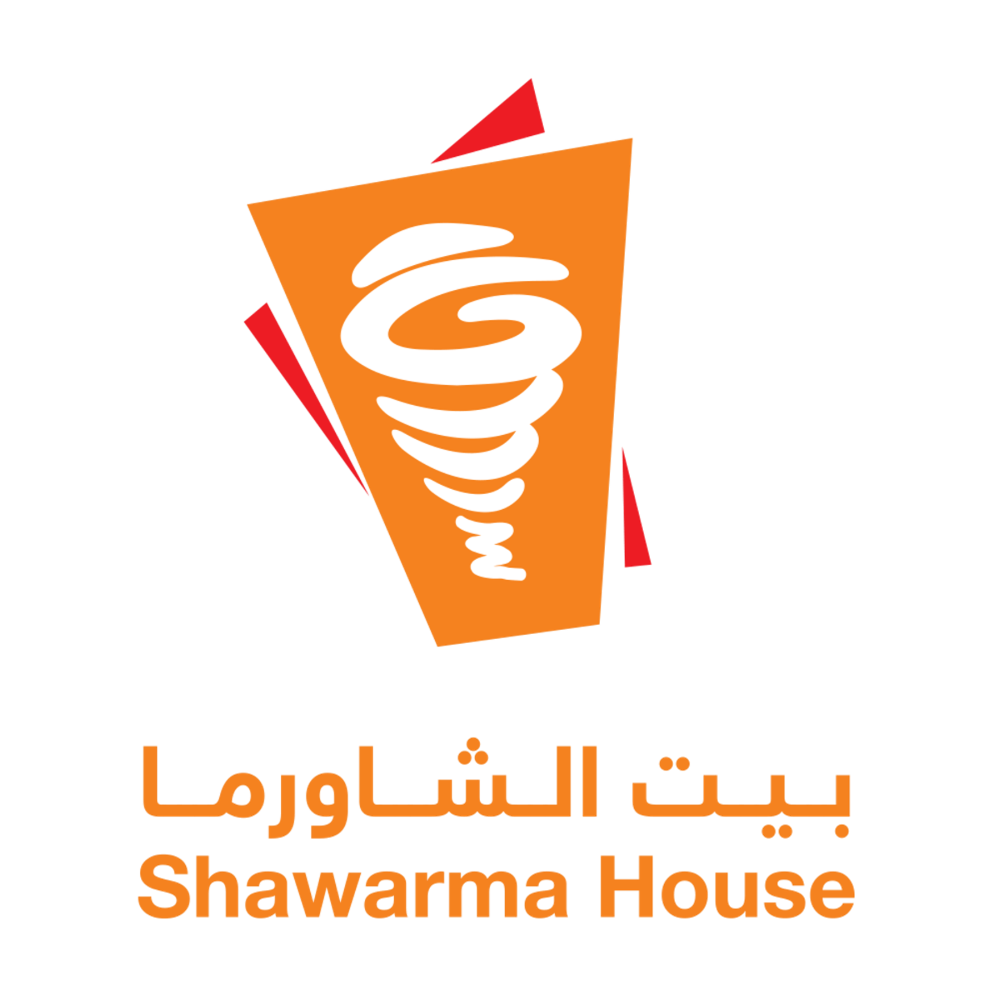 Meal From Shawerma House
