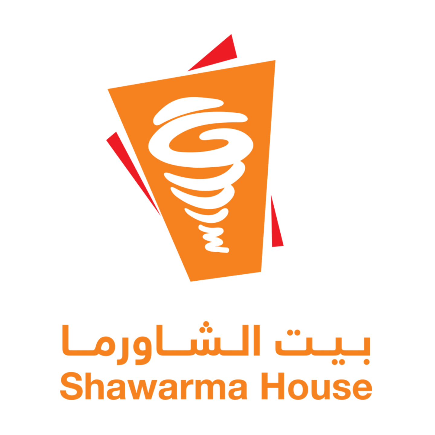 Meal From Shawerma House