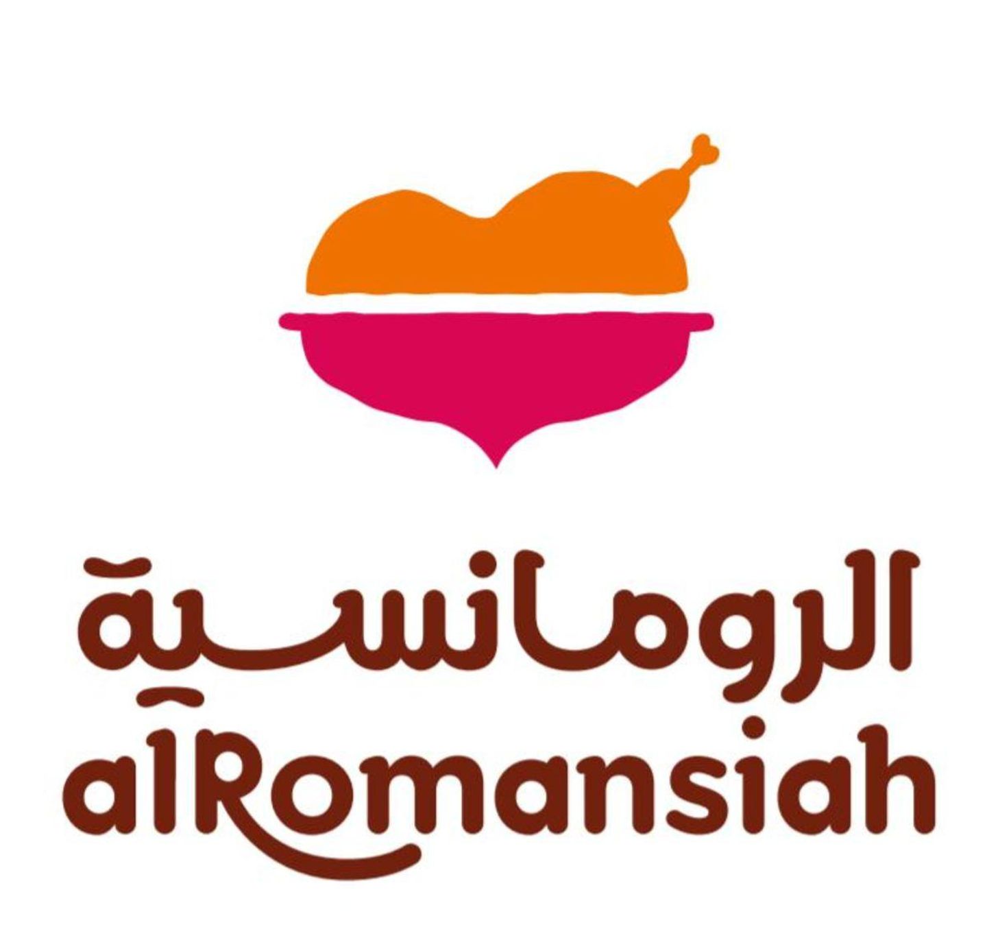 Meal From Al Romansiah