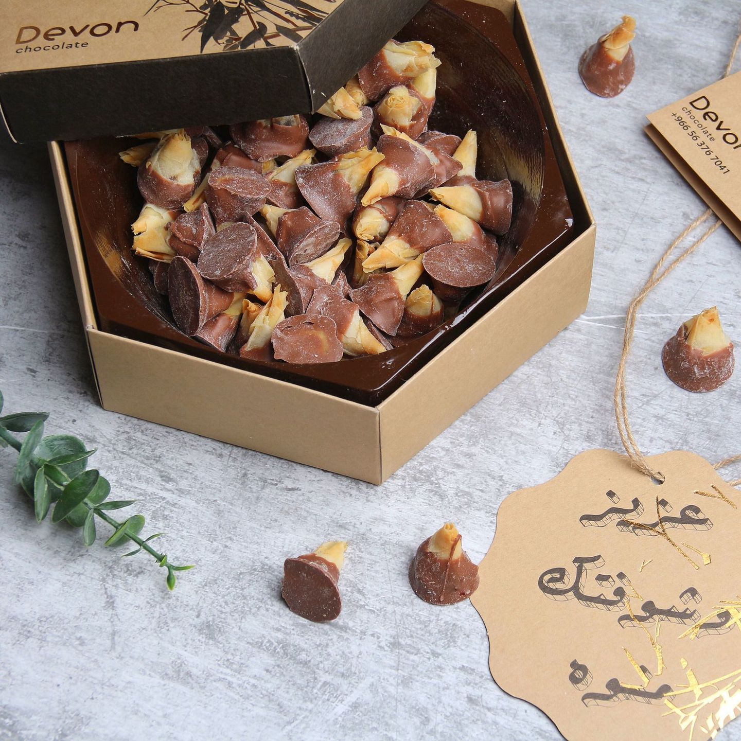 Box Biqishat