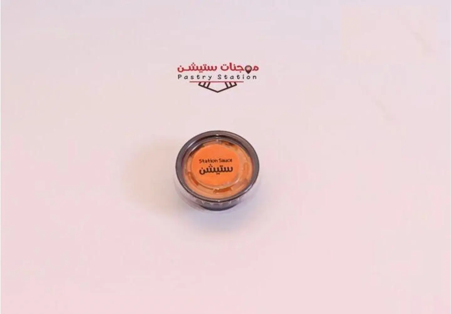 صوص ستيشن