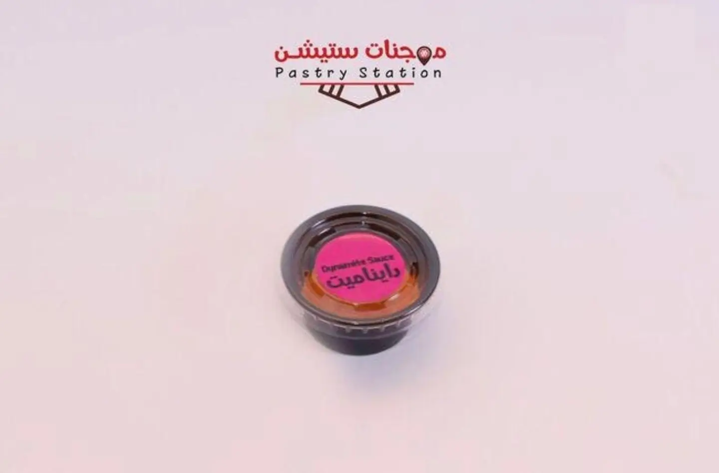 صوص الدايناميت