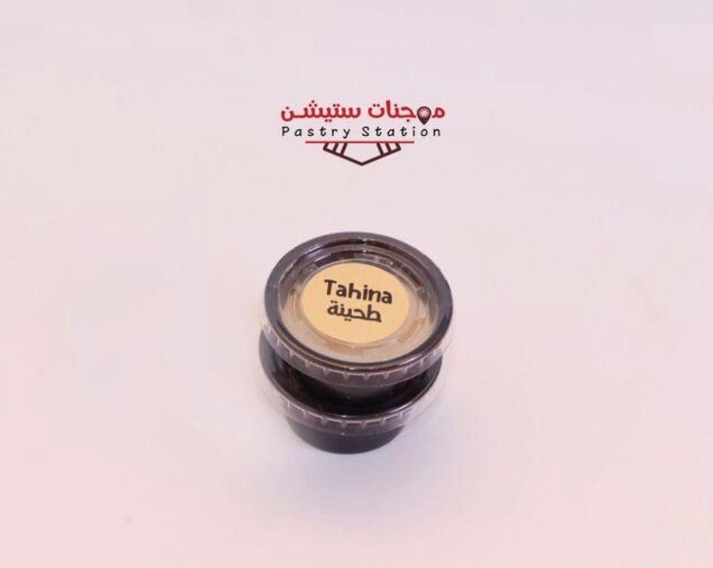 Taheena Sauce
