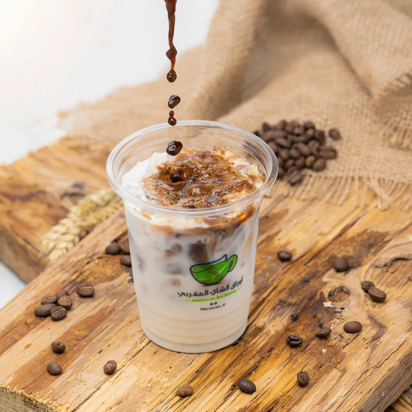 Ice Spanish Latte