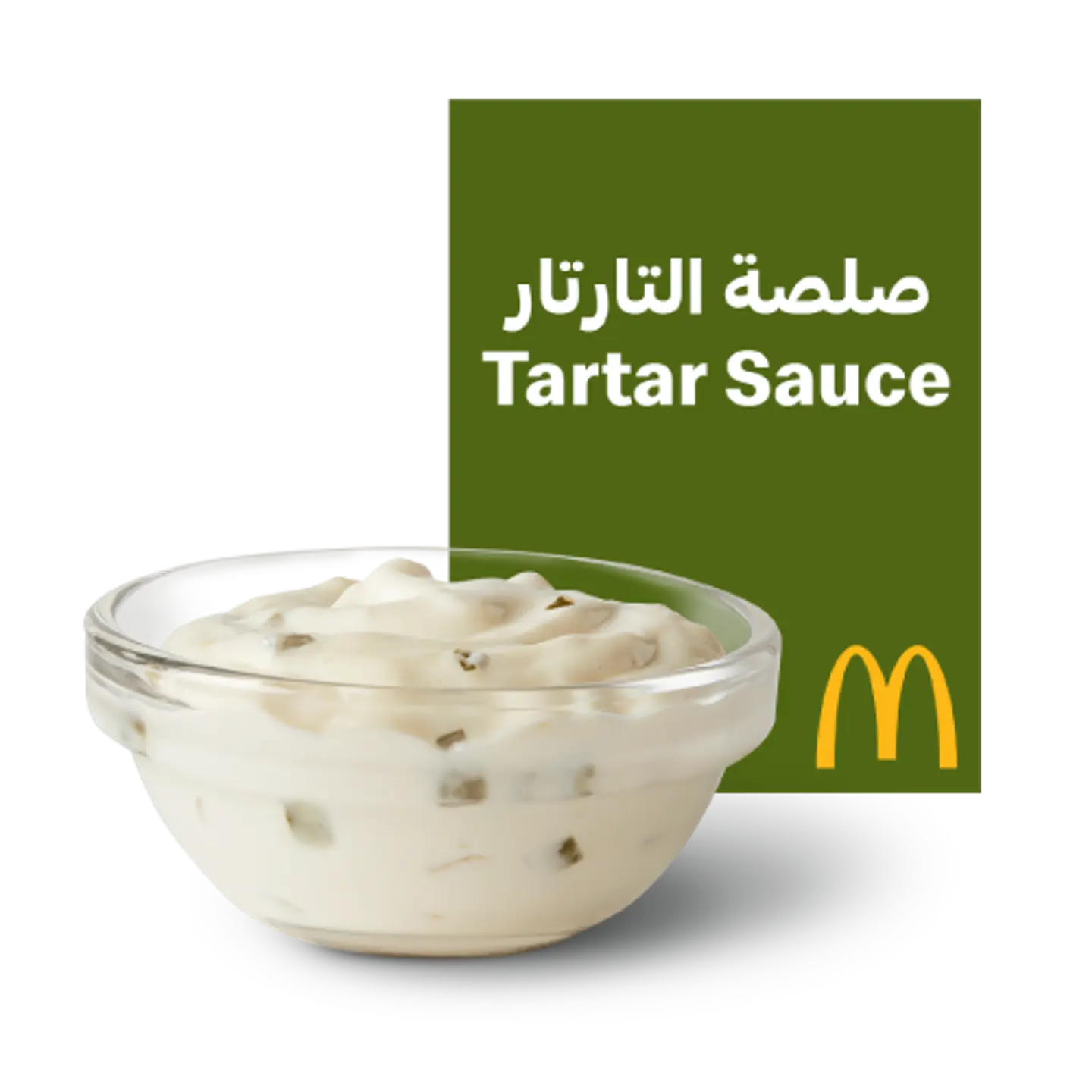 علبة صلصة تارتر