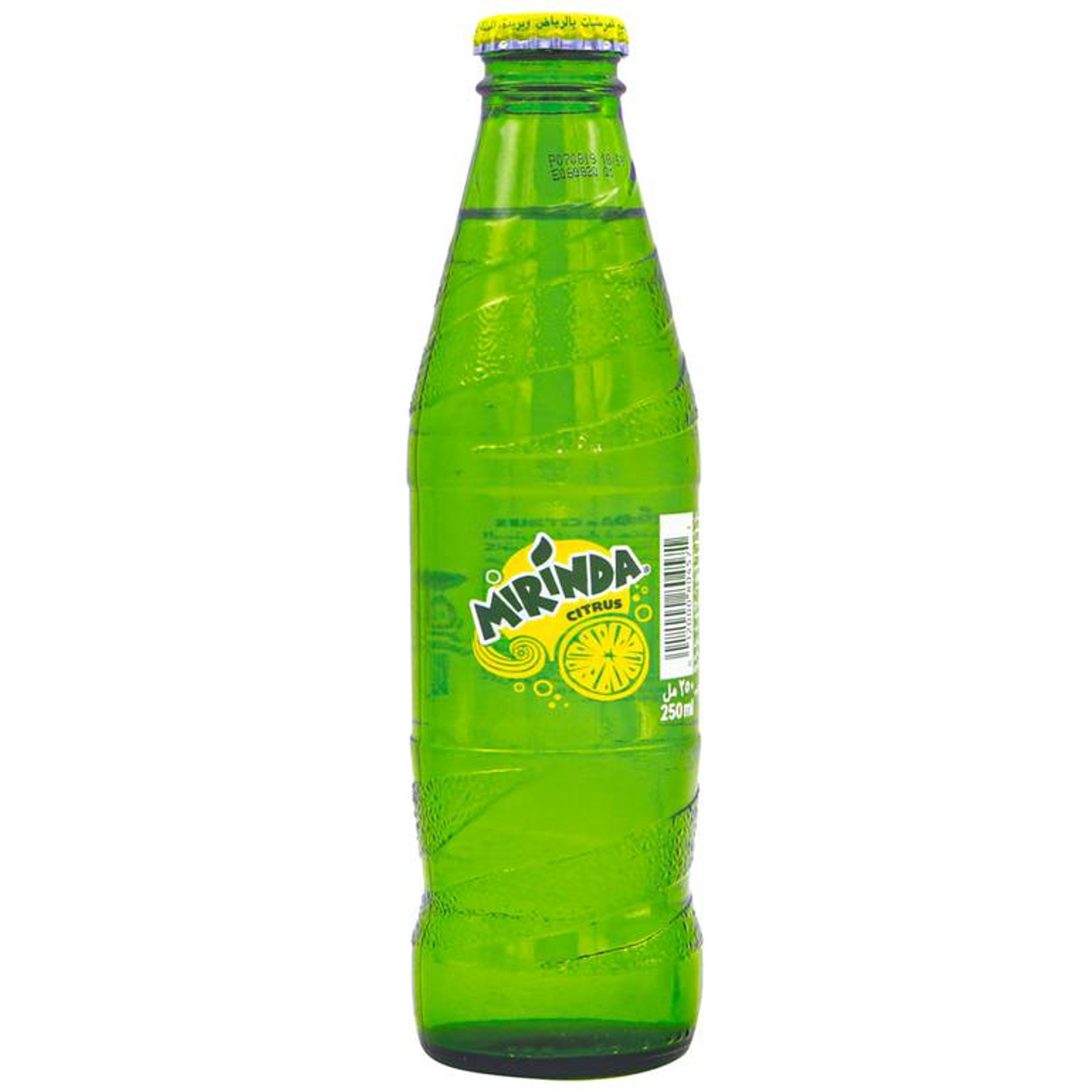 Kinza Citrus