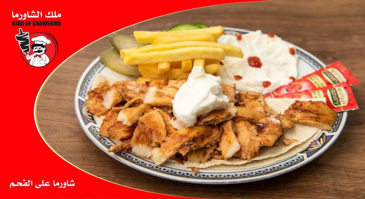 صحن فرط بالجبنة