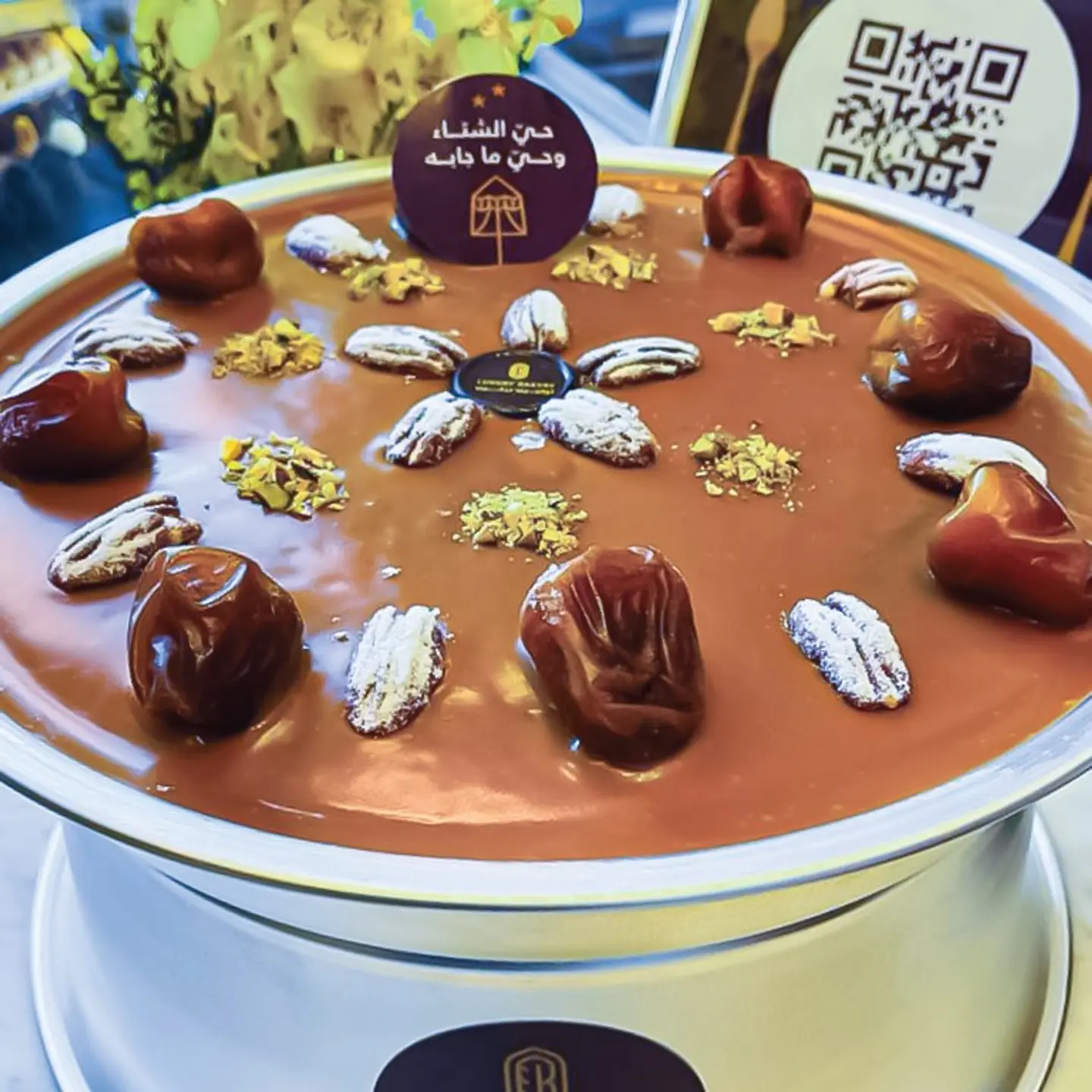 سخّان بودينغ التمر