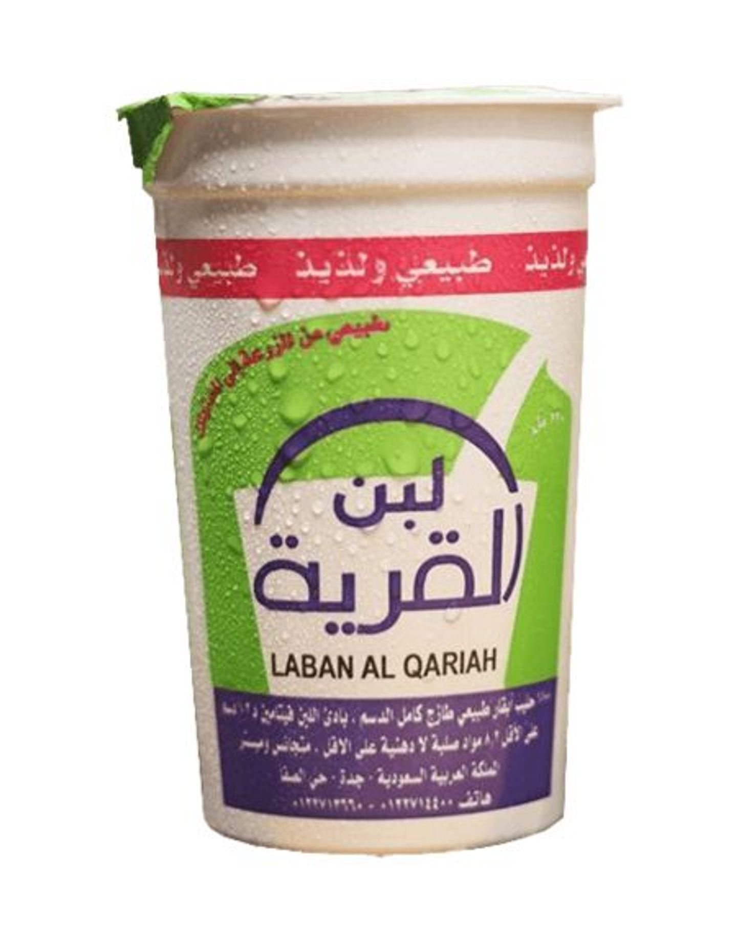 لبن القرية