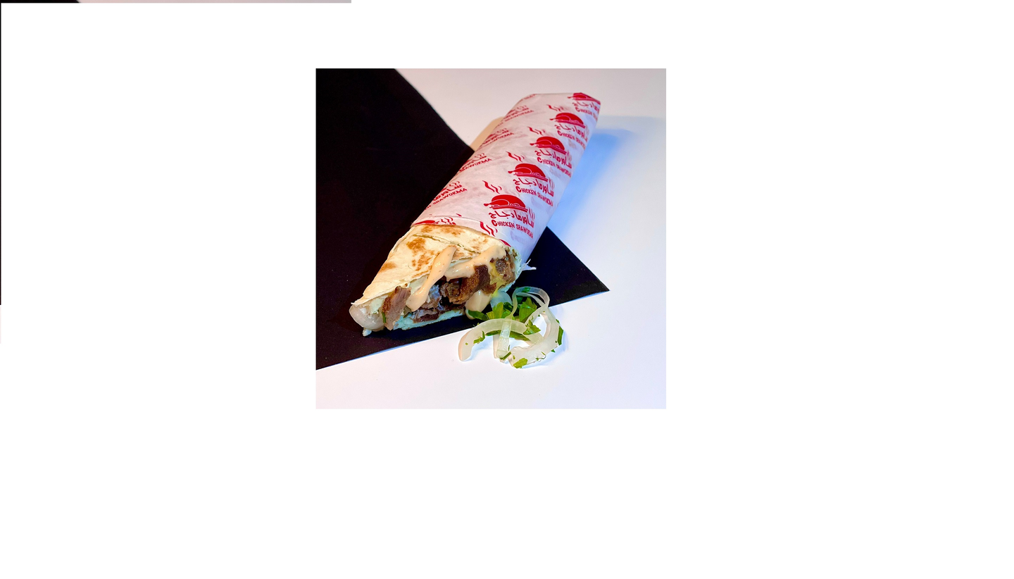 Sarouk Shawarma Meat