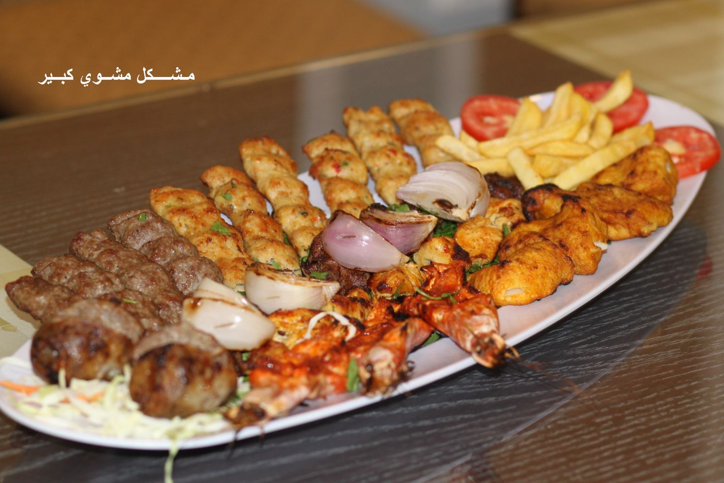 128  Mix Grilled Big