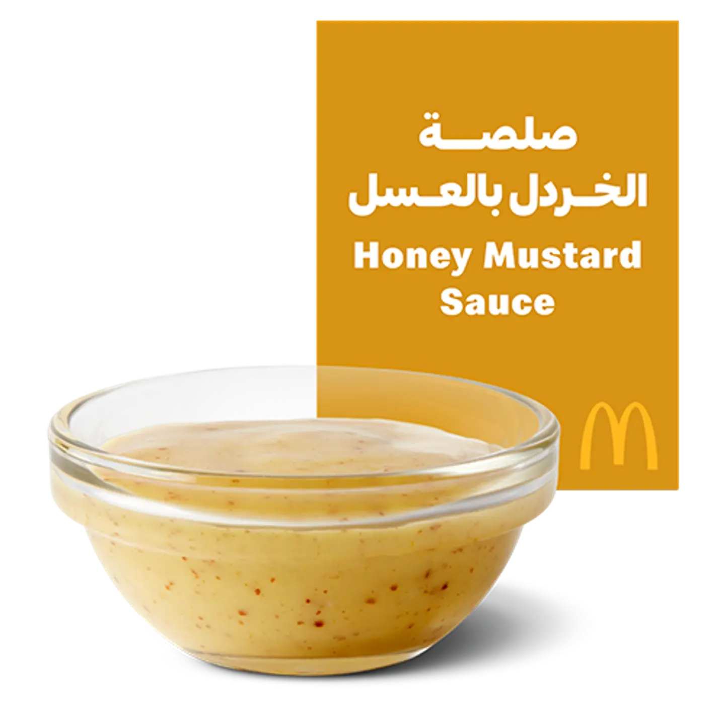 Honey Mustard Sauce