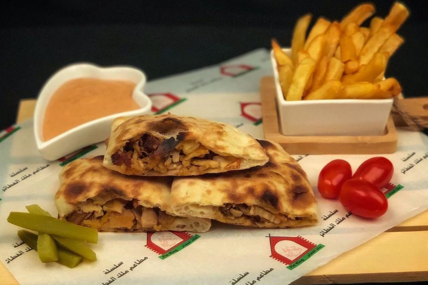 Shawarma Pie