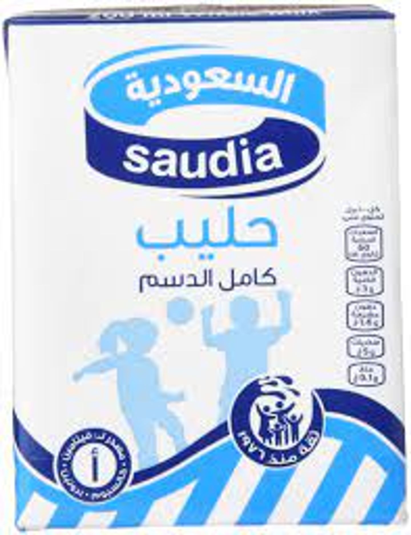 Saudia Milk