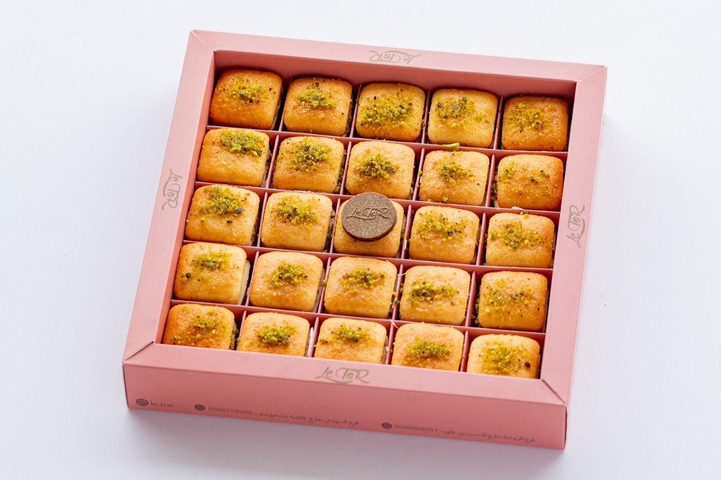 Basbousa Cheese