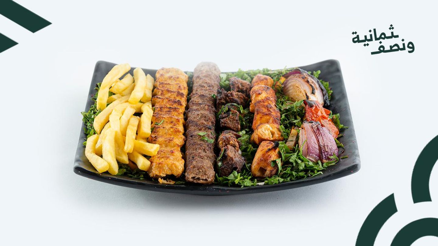 كباب دجاج - صغير