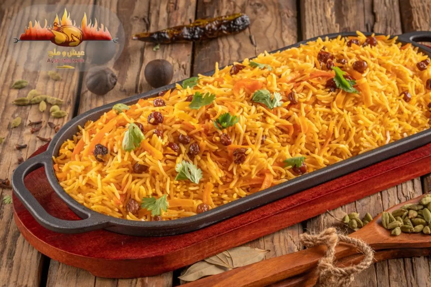 رز بخاري